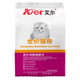 艾尔猫粮成猫幼猫通用全阶段猫粮 500g牛肉鲑鱼猫粮