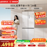 博世（BOSCH）小平安平嵌400 503L十字门冰箱超薄零嵌平嵌大容量 防冷凝水系统变温抗菌净味 KCP50A20TI国家补贴