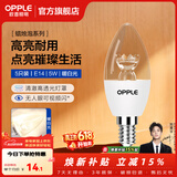 欧普照明（OPPLE）蜡烛泡led灯泡球泡水晶灯泡吊灯灯泡壁灯小螺口蜡烛泡螺旋 尖泡 5只装5W-暖白光【E14】精致白  暖白光
