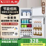 先科速冻保鲜双门冰箱小型一级能效轻音节能家用出租屋立式冷柜保鲜电冰箱 168型号双门/一级能效/速冻保鲜