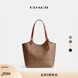 蔻驰（COACH）经典标志DAY 暗扣托特包单肩包大容量斜挎包夏季女包 B4/棕黄色 焦糖色（新版）