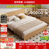 全友家居 北欧原木风次卧室家用双人床1.5米x2米现代简约板式大床家具