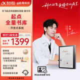 科大讯飞【性价比之选】起点阅读器 7英寸电子书阅读器电纸书彩色墨水屏智能办公本水墨屏 标准版 星空灰