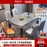 奥利克丝 亮光岩板餐桌椅组合 现代简约实木餐桌可伸缩折叠圆桌吃饭桌子 哑光灰-黑灰框架轻奢皮椅 1.35米 一桌六椅【12MM加厚岩板】