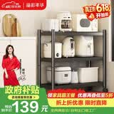 溢彩年华厨房置物架落地多层微波炉架收纳架储物货架 【70*40*86cm】6140