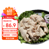 鲁南顺发黑猪大肠 净重4斤 猪肉 九转大肠食材原料 源头直发