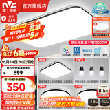 雷士（NVC）吸顶灯客厅灯简约现代LED照明灯具全屋套餐卧室灯-光鸿 【舒适光】智控客厅3室2厅餐吊灯