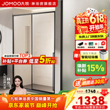 九牧（JOMOO）【定制】浴室玻璃隔断一字卫生间厕所干湿分离移门淋浴房浴屏E19 雅黑光玻 【阻尼缓冲】1.2米-1.29米（高1.9m）