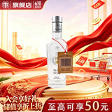 汤沟 小银汤沟 浓香型白酒 42度 150ml*1瓶 单瓶装 热门商品