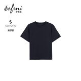 伊芙丽（eifini）【安心品质】蒋欣代言索罗纳面料简约基础款圆领T恤女百搭短袖 藏青 XL 125-135斤