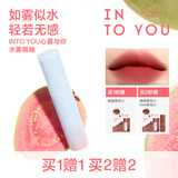 INTO YOU水雾唇釉口红唇蜜哑光不易沾杯生日礼物送女生W03西柚荔枝饮