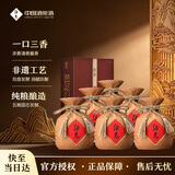 酒鬼原浆酒 馥郁香型 白酒 52度  500ml*6瓶  原厂包装箱送礼聚会