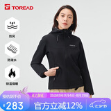 探路者（TOREAD）软壳服秋冬女士保暖加绒软壳外套防风旅行夹克衫TAEECN92854
