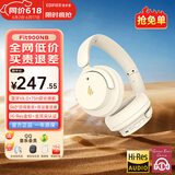 漫步者（EDIFIER）Fit900NB头戴式耳机蓝牙无线主动降噪6.0超长续航手机电脑游戏音乐耳麦通话送男女友学生礼物 云岩白