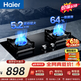 海尔（Haier）【咨询客服购新款联动灶】燃气灶天然气双灶 家用台嵌两用 5.2kw猛火 64%一级能效 烟灶联动BE58