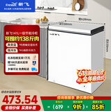 新飞【价保618】141L单温家用冷柜一级冷藏冷冻冰柜节能省电 宽幅变温小冰箱BC/BD-141HJ1EW 国家补贴