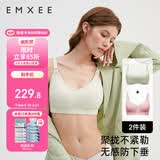 嫚熙2件装哺乳内衣聚拢有型无钢圈喂奶文胸怀孕期孕妇内衣胸罩 XL码