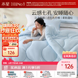 水星家纺被子春秋被秋冬被子被芯抗菌纤维被褥约220cm*240cm蓝