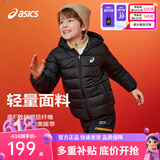 亚瑟士（asics）童装冬季儿童柔软舒适三防轻薄保暖羽绒服【高充绒量】 黑色 清洁度1000-鸭绒 150 充绒量88.5g