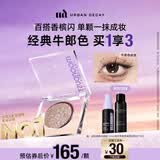 Urban DecayUD衰败城市牛郎眼影单色盘高光彩闪片化妆品生日礼物送女友