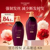 丝蓓绮（TSUBAKI）沁耀臻致防断发修护洗发露450ml*2修护清洁保湿控油护发