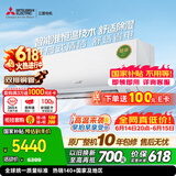 三菱电机空调【价保618】菱之洁 1.5匹一级能效 双排铜管 银离子滤网舒适除湿省电挂机 国家补贴MSZ-LZ12VF