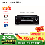 ONKYO【价保618】安桥TX-SR494功放7.2声道家庭影院音响音箱AV功放机进口4K杜比全景声DTS:X蓝牙