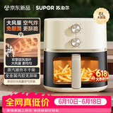苏泊尔（SUPOR）空气炸锅蒸烤炸一体 6L可视免翻面 家用多功能全自动一体机 KJ60D808A