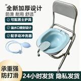 煮神坐浴盆洗屁股神器男女痔疮免蹲带凳熏私处泡药前列腺月子孕妇用品 男盆+不锈钢带背椅+手动冲洗