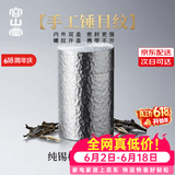 容山堂内外双盖锡罐纯锡茶叶罐普洱茶储存罐密封罐便携小号空盒旅行茶具 螺纹盖纯锡罐-迷你款 20克