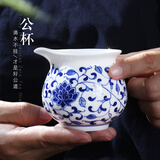 末都手绘青花瓷公道杯陶瓷茶漏景德镇功夫茶具分茶器匀杯倒茶茶道配件 步步生莲【180ml】