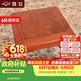 JINFEI 劲飞红木家具缅甸花梨（学名:大果紫檀）富贵凳 家用圆角实木小方凳小板凳 万代福等级