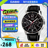 卡西欧（CASIO）商务休闲三盘时尚防水石英男士手表 MTP-1374L-1AVDF【七夕】