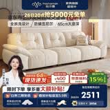 帕沙曼抱抱熊布艺沙发全可拆洗雪尼尔小户型云朵复古奶油风客厅 2657ZF 2.7米 多人位【全拆洗设计】 旗舰版 30%选择-[猫抓布]紫罗兰+硅胶棉+海绵