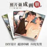 益好 婚纱照相册本杂志纪念册照片书定制结婚礼跟拍打印成册diy制作做相册 全书覆膜 杂志册 四色 A4 36p