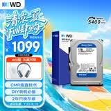 西部数据（WD）1TB 台式机机械硬盘 WD Blue 西数蓝盘3.5英寸 5400转64MB SATA CMR垂直DIY装机电脑硬盘 WD10EARZ
