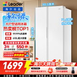 海尔出品统帅618L对开双开门大电冰箱家用大容量一级能效风冷无霜BCD-618WGLSSEDW9以旧换新国家补贴