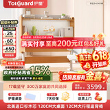 护童（Totguard）儿童学习桌椅套装可升降书桌实木 学立方榉木纹桌120cm+追背椅绿