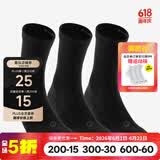 迪卡侬（DECATHLON）透气吸汗袜子运动袜高帮棉袜柔软舒适男女长袜 RS160-商务黑色-3双装 【39-42】(鞋码39/40/41/42)