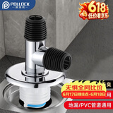 波洛克（Pollock）洗衣机地漏下水三通排水管专用接头防臭防溢神器pvc管地漏通用3A