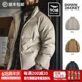 马登工装美式休闲90白鸭绒羽绒服男户外防风外套冬季男士保暖面包服 卡其色 【男士羽绒服/冬季外套男/2025最新款】 M