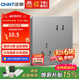 正泰(CHNT)开关插座墙壁面板家用86型面板 斜五孔插座NEW6C幻银灰