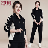 俞兆林（YUZHAOLIN）中年妈妈春装套装休闲运动2026新款洋派中老年女春秋季卫衣两件套 米色 2XL (推荐112-124斤)