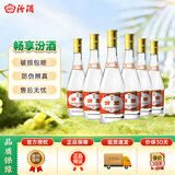 汾酒【官方正品】53度玻汾 清香型白酒 黄盖红盖杏花村纯粮酿造白酒 53度 475mL 6瓶 黄盖玻汾非原箱