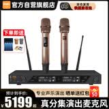 BBS CT-6【顶奢真分集】无线话筒麦克专业演出一拖二专业教学专用演出麦克风舞台主持KTV家庭卡拉OK