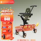 AMORHOME遛娃神器婴儿推车儿童手推车轻便可折叠高景观宝宝小推车溜娃神车 【新款】橄榄金 伞【全包款】