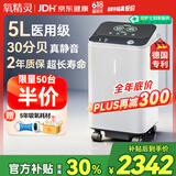 氧精灵5L升医用制氧机家用吸氧机老人专用便携式家庭氧气机513W