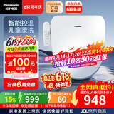 松下（Panasonic）【价低头部主播9折】智能便盖智能温控多重清洗PQTK10升级款P11