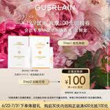 娇兰（Guerlain）回购券 淡香水1ml*2 香水试用装（香型随机） 小样化妆品