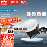雷士（NVC）led筒射灯防水防眩高显色嵌入式筒灯孔灯家用浴室客厅卧室背景墙 【Ra98/防水】沐雨筒-9W暖白光-开孔75mm
